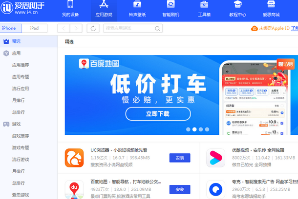 梅州苹果售后维修分享iOS17真的会放开侧载功能吗 梅州苹果售后维修分享iOS17真的会放开侧载功能吗