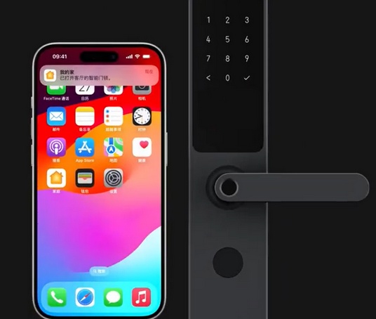 梅州iPhone维修站分享在iPhone上使用家庭钥匙开启智能门锁 