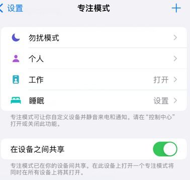 梅州iPhone维修服务分享可在指定位置自动切换锁屏墙纸 