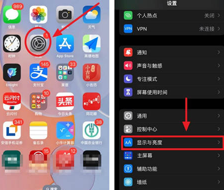 梅州苹果15换屏服务分享iPhone15屏幕常亮怎么办 