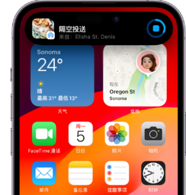 梅州apple维修服务分享两台iPhone靠近即可共享照片和视频 