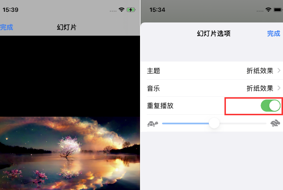 梅州苹果14维修店分享iPhone14相册视频如何循环播放