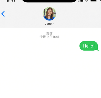 梅州apple维修iPhone上无法正常发送iMessage信息