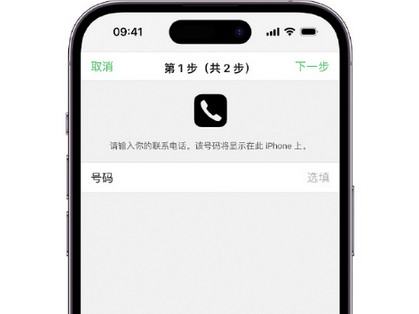 梅州apple维修店分享如何通过iCloud网页查找iPhone位置