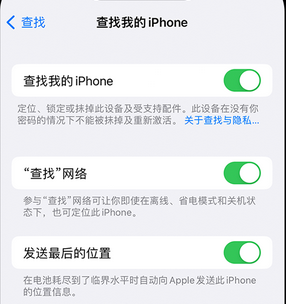 梅州apple维修店分享如何通过iCloud网页查找iPhone位置