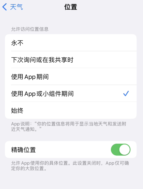 梅州苹果服务网点分享你会去哪购买iPhone手机？如何鉴别真假 iPhone？ 