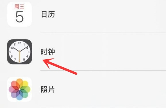 梅州苹果手机维修分享iPhone手机如何添加时钟小组件 