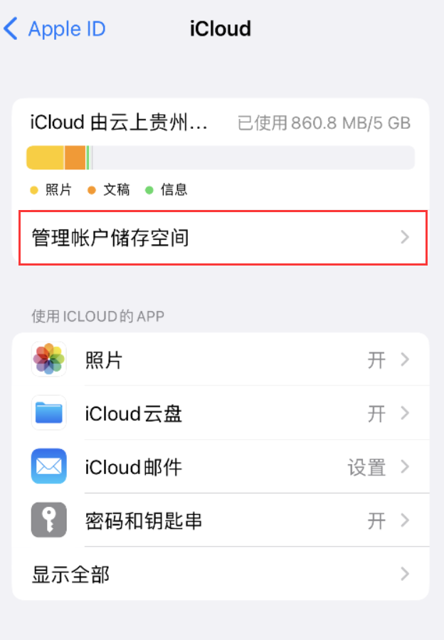 梅州苹果手机维修分享iPhone 用户福利 