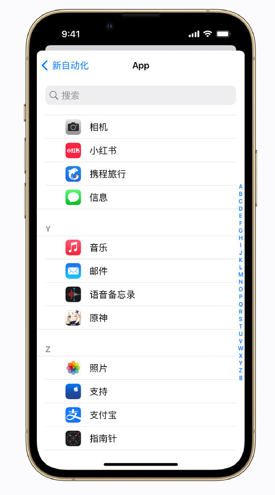 梅州苹果手机维修分享iPhone 实用小技巧 