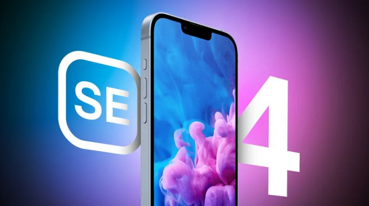 梅州苹果手机维修分享12 月开始量产第四代 iPhone SE 