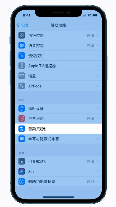 梅州苹果手机维修分享iPhone 12 小技巧 