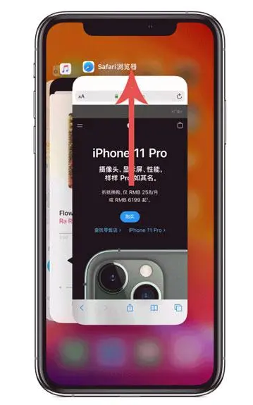 梅州苹果手机维修分享iPhone 12关闭运行程序方法教程 