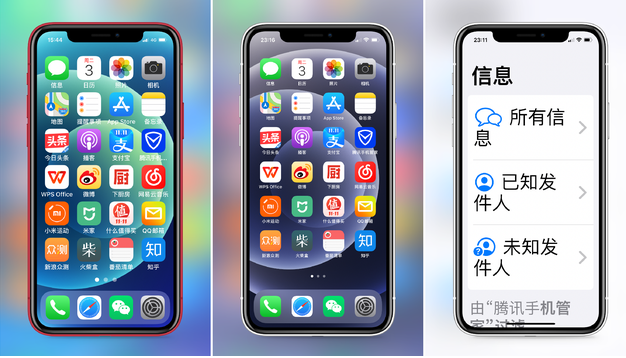 梅州苹果手机维修分享iPhone12老人模式如何开启 