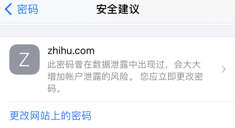梅州苹果手机维修分享iOS 14 小技巧 