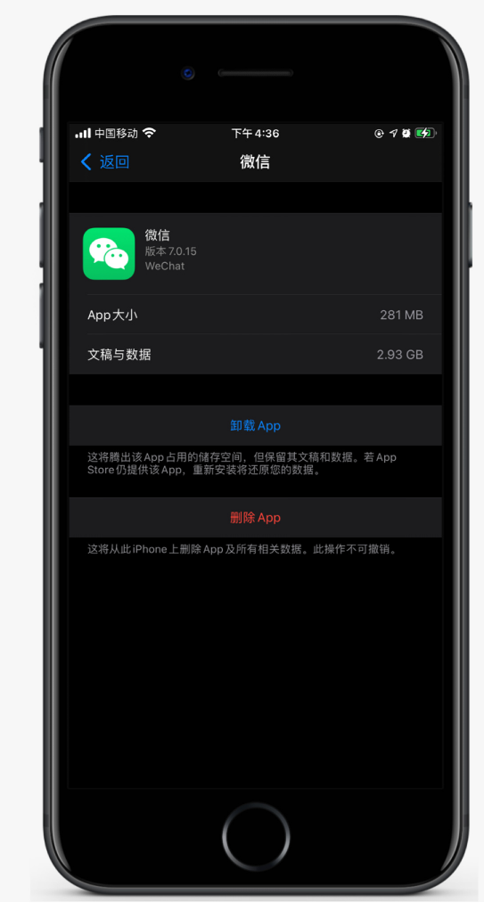 梅州苹果手机维修分享如何清理 iPhone12中的「其他」 