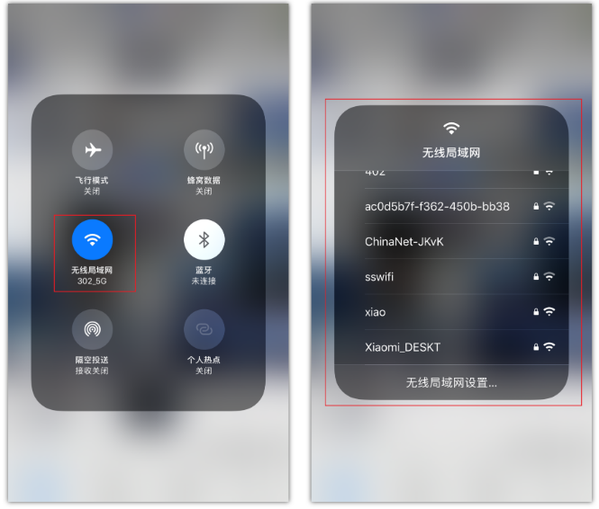 梅州苹果手机维修分享苹果iPhone12如何自动切换WiFi 