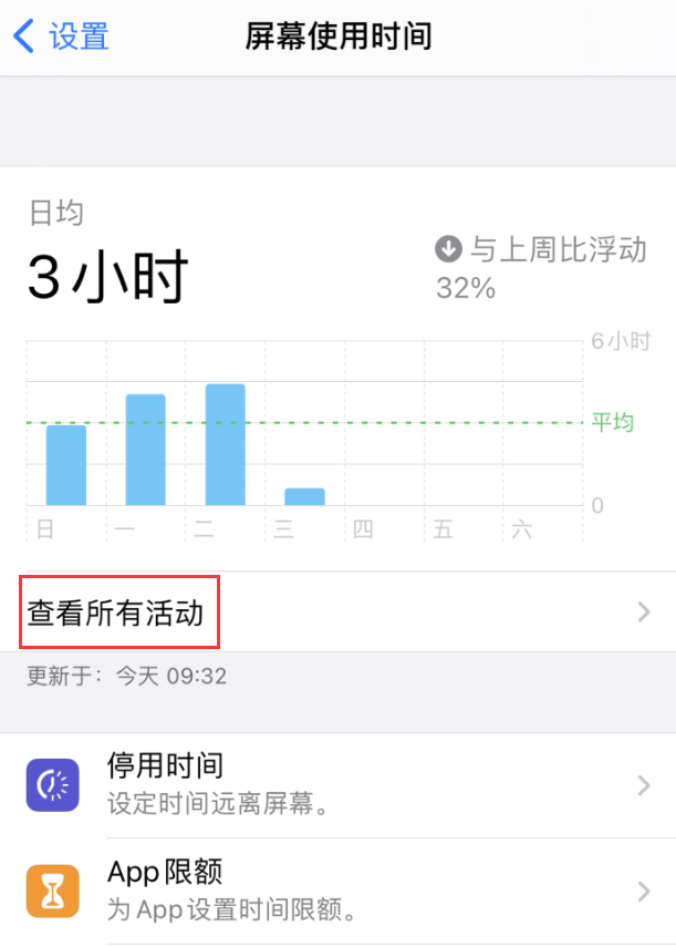 梅州苹果手机维修分享如何在 iPhone 上关闭“快捷指令”横幅通知 