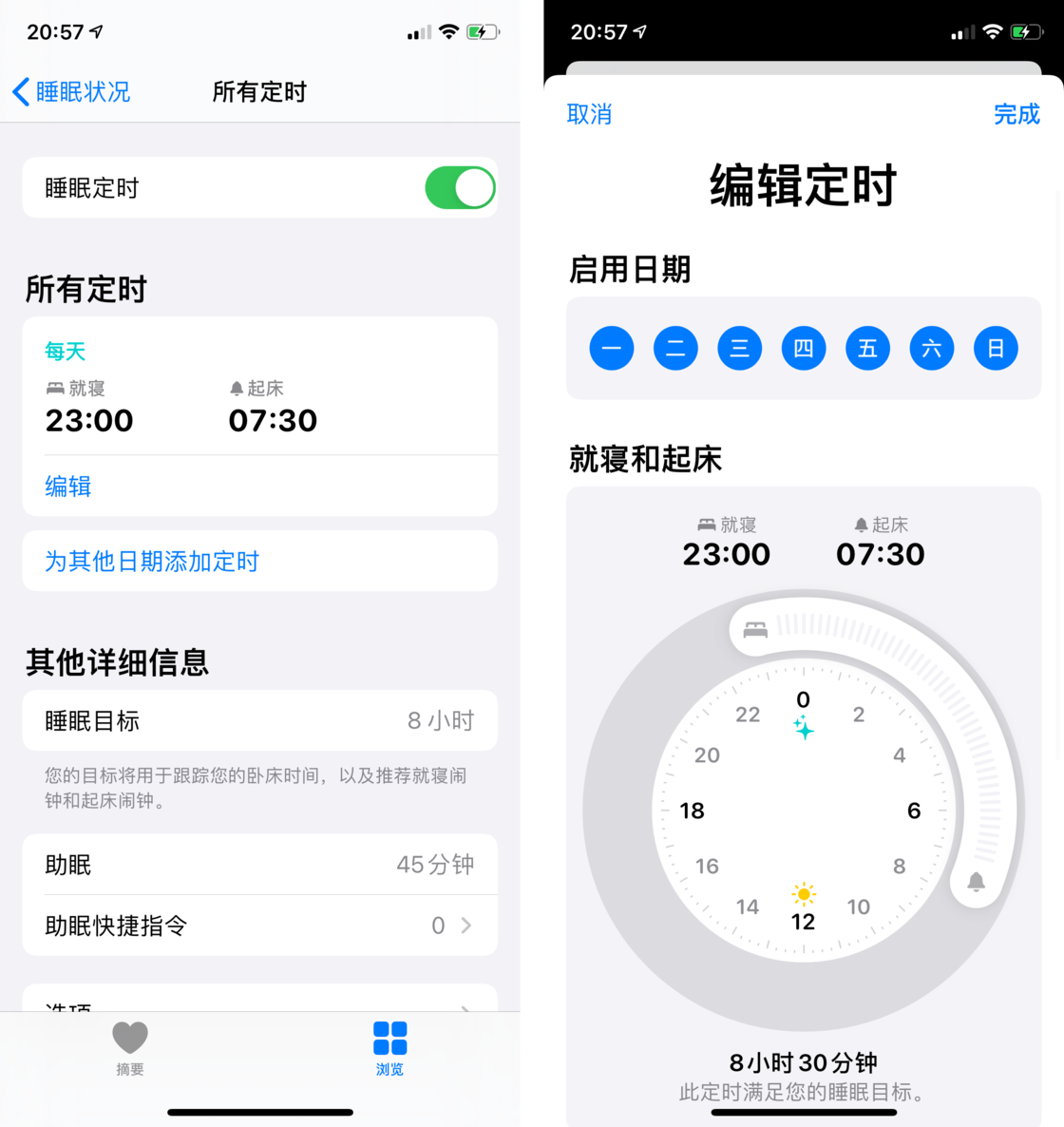 梅州苹果手机维修分享watchOS 7 教程 