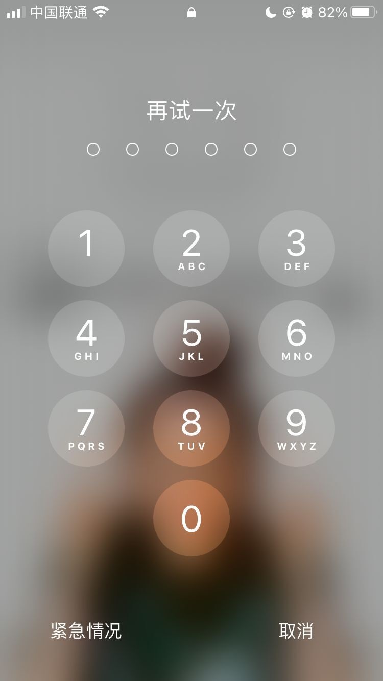 梅州苹果手机维修分享iPhone手机丢失后时间怎么做最安全 