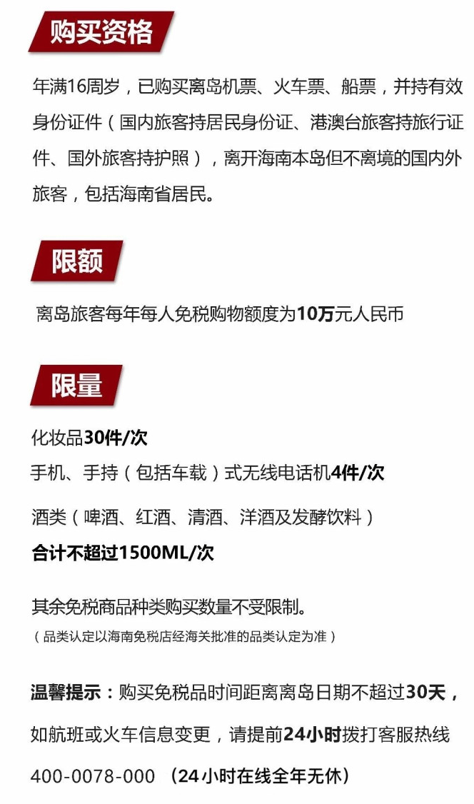 梅州苹果手机维修分享琼版 iPhone 12 售价 4784 元起，如何才能买到 