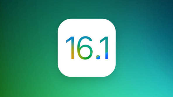 梅州苹果手机维修分享iOS 16.1 RC版升级_iOS 16.1 RC版一键刷机教程 